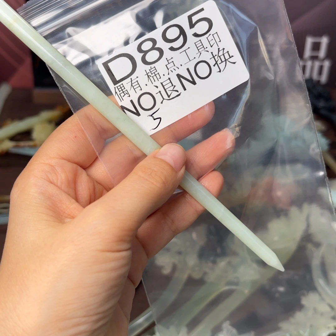 开***心蛇纹石玉合金发饰