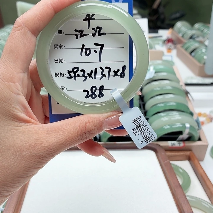江****石英质玉未镶嵌手镯