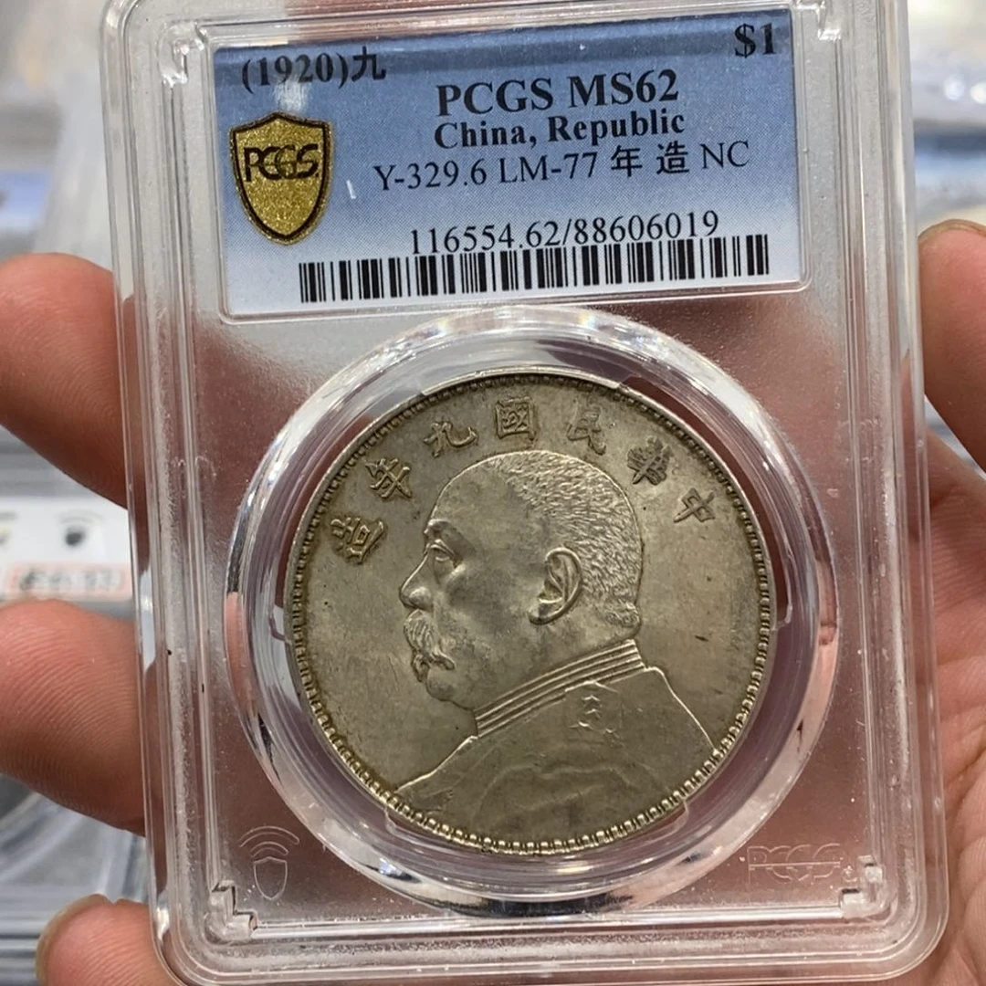 银Pcgs62九中爆发深打6019