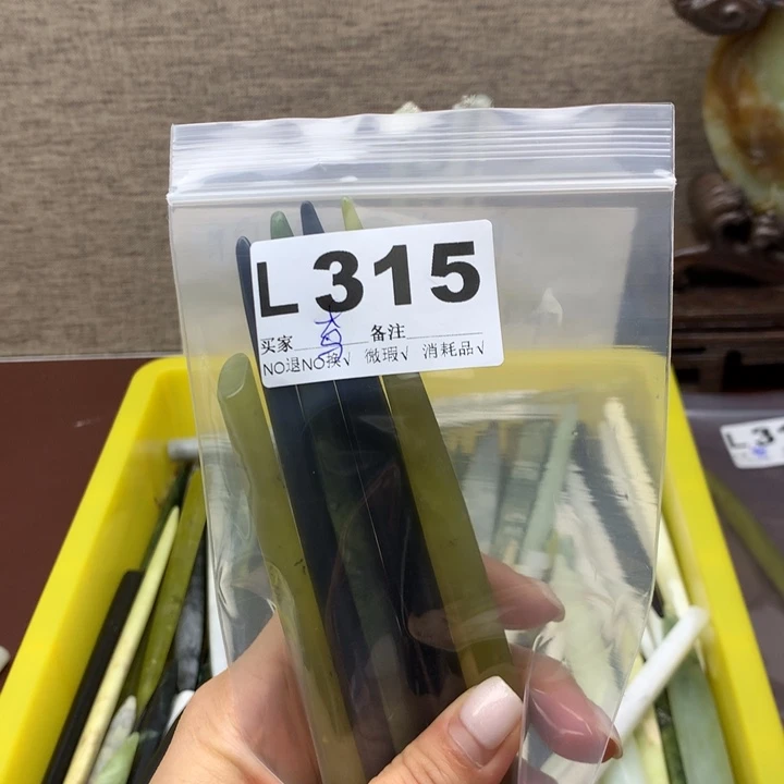 透闪石-蛇纹石玉发饰未镶嵌鸢