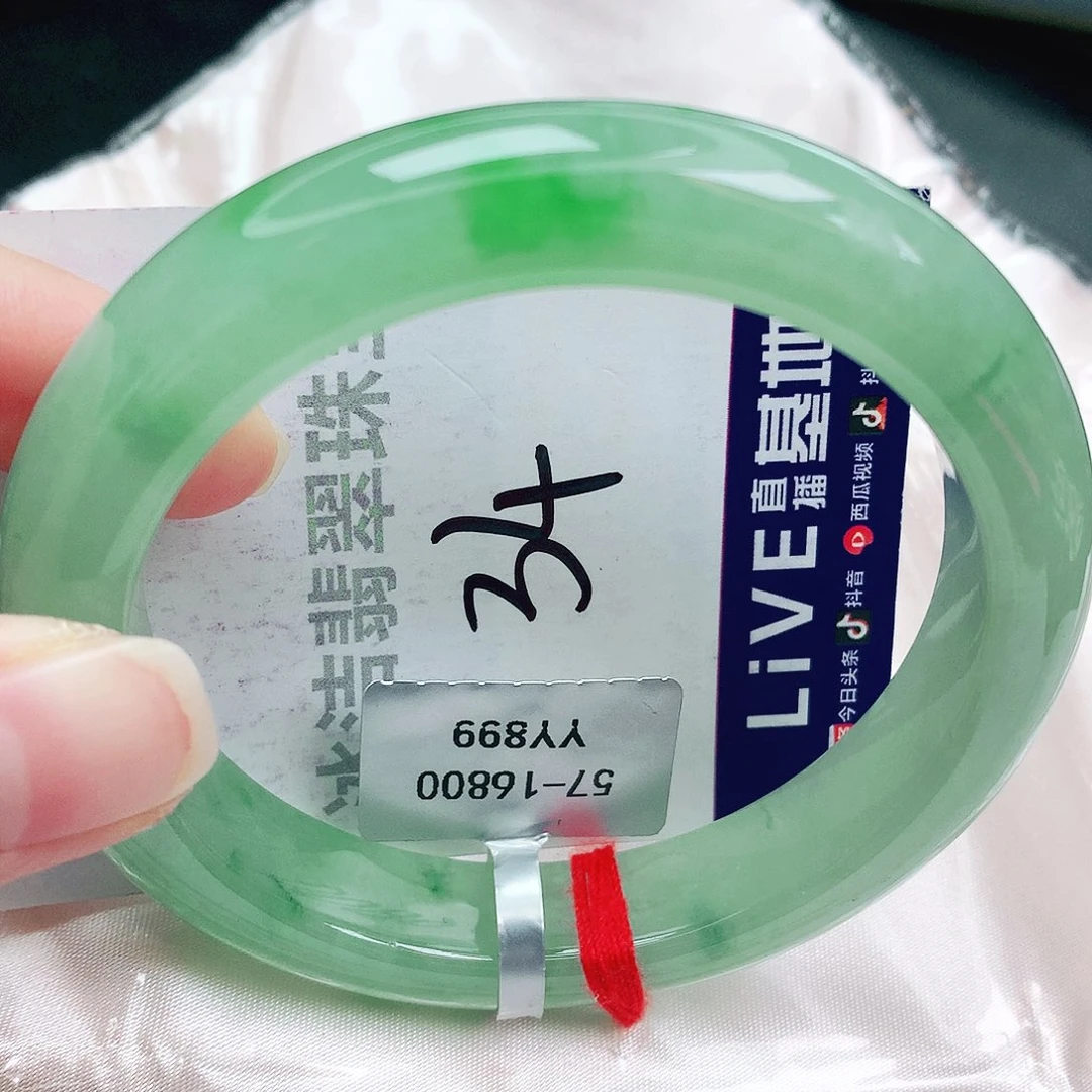 未镶嵌手镯翡翠缅甸天然A货翡翠手镯