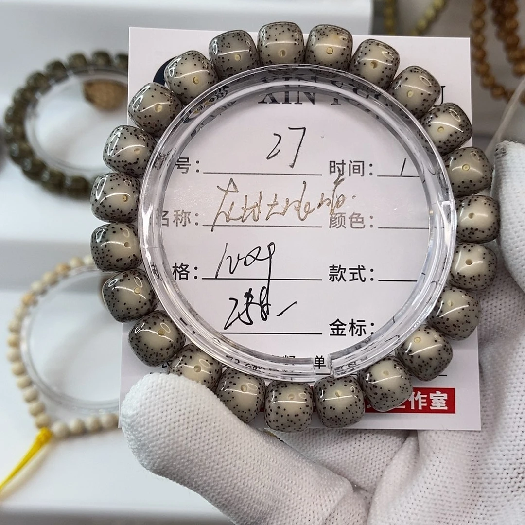 手串星月菩提10灰冰大眼睛27