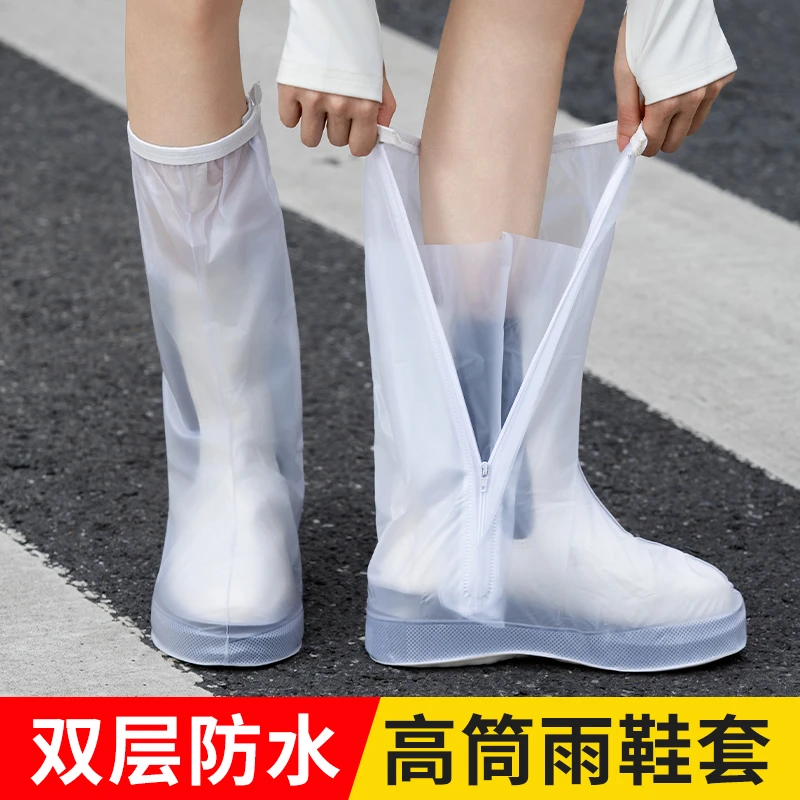 banyuren/伴雨人防雨鞋套防水防滑加厚耐磨雨鞋套成人通用骑行