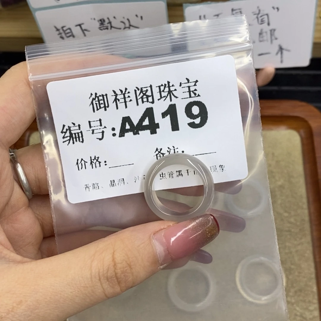 合金硅化珊瑚戒指l***子