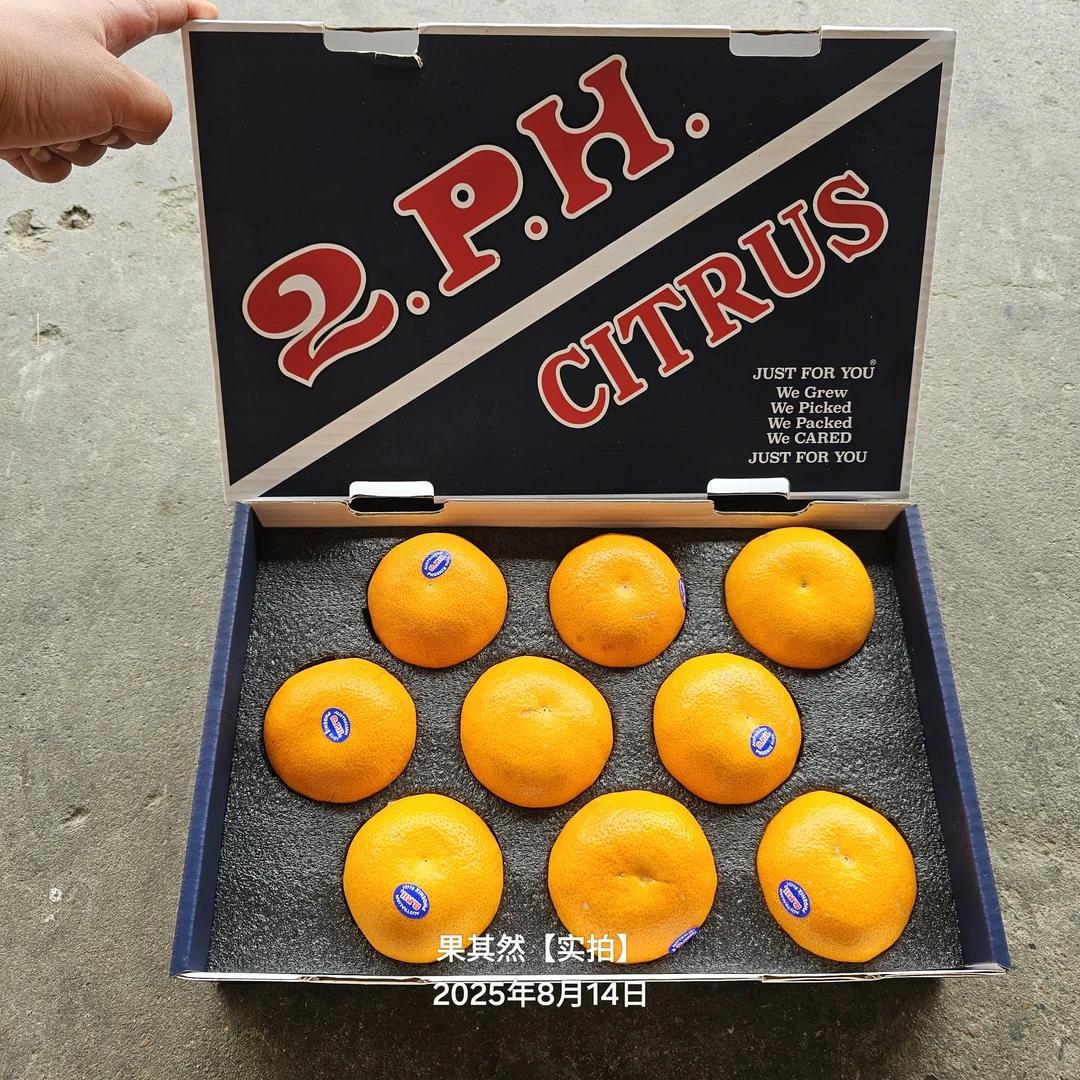 【高端-澳洲蜜桔】新鲜皮薄2ph澳柑子网红水果净重3-5斤【全国顺丰】