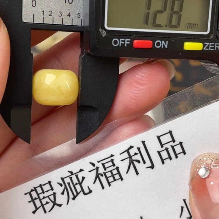 琥珀裸石未镶嵌微瑕1153