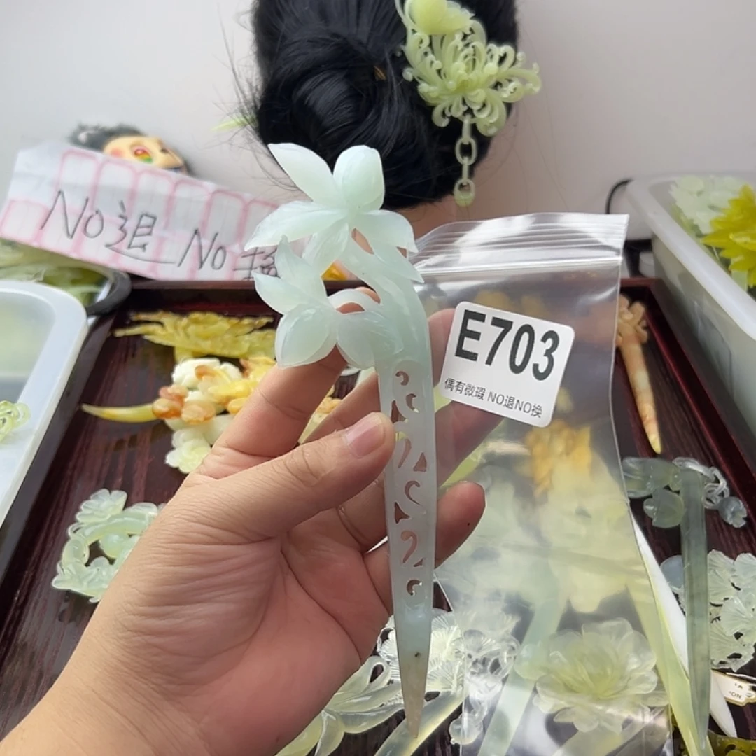 若***然蛇纹石玉合金发饰