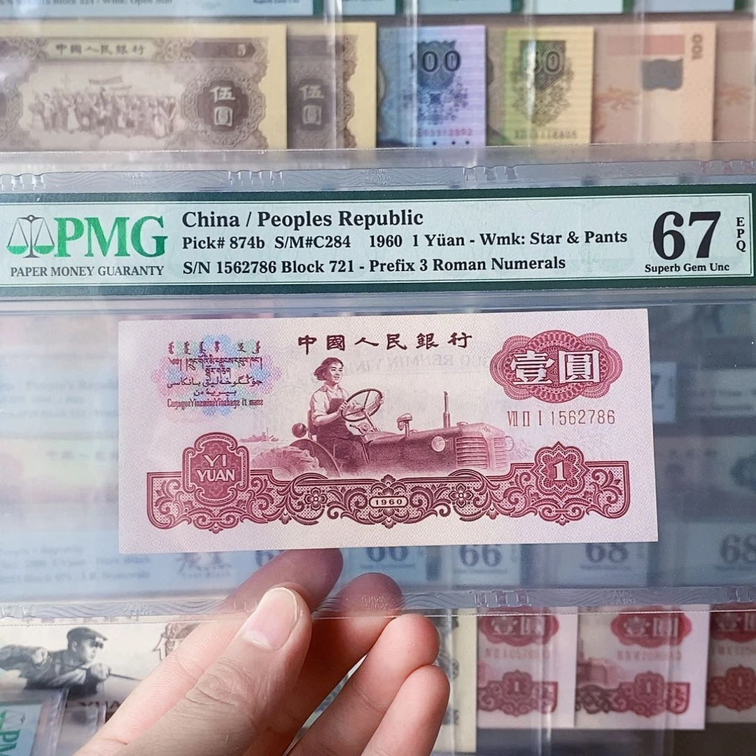 古币拖拉机67分无四尾六
