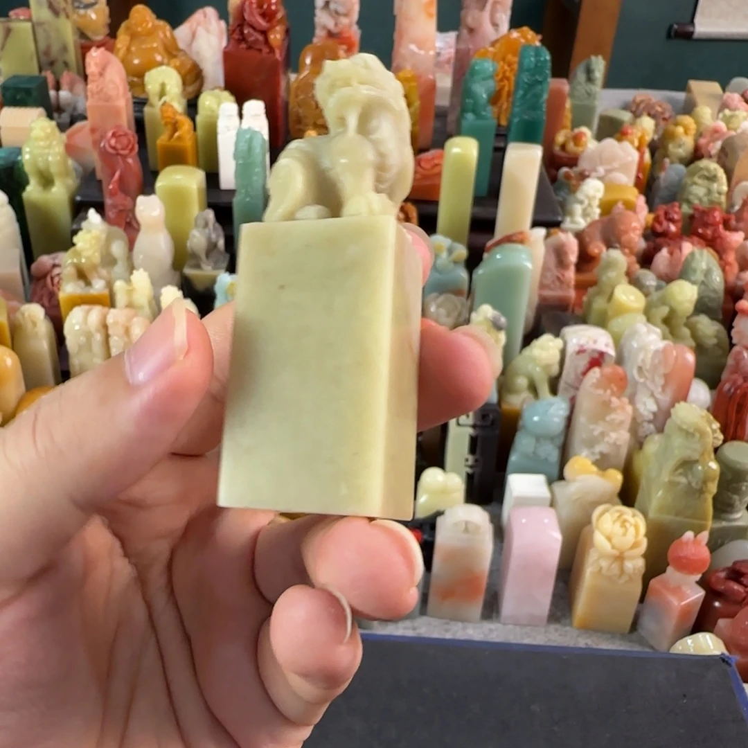寿山石印石编号编号2863