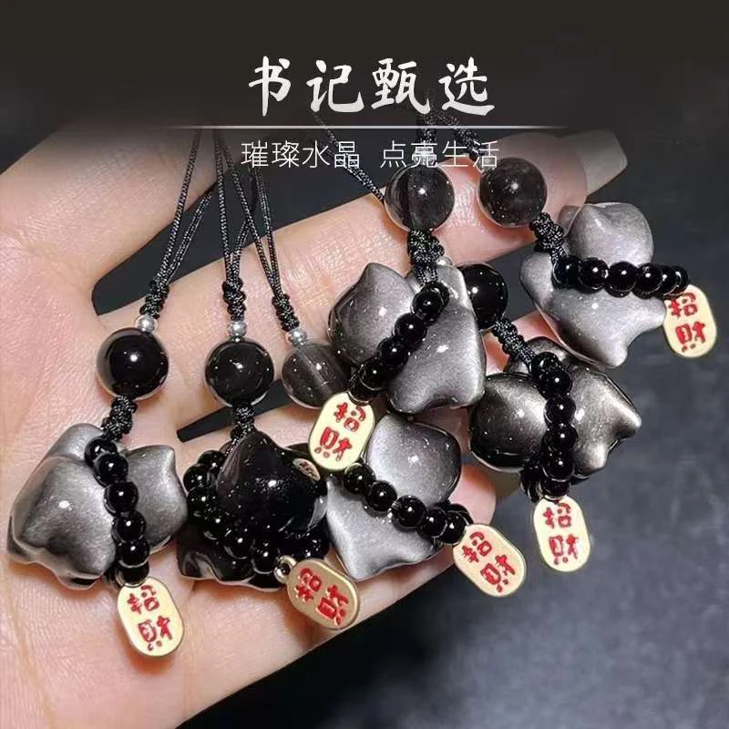 【书记甄选】天然银曜石招财猫手机链 多样性发一件 CC573