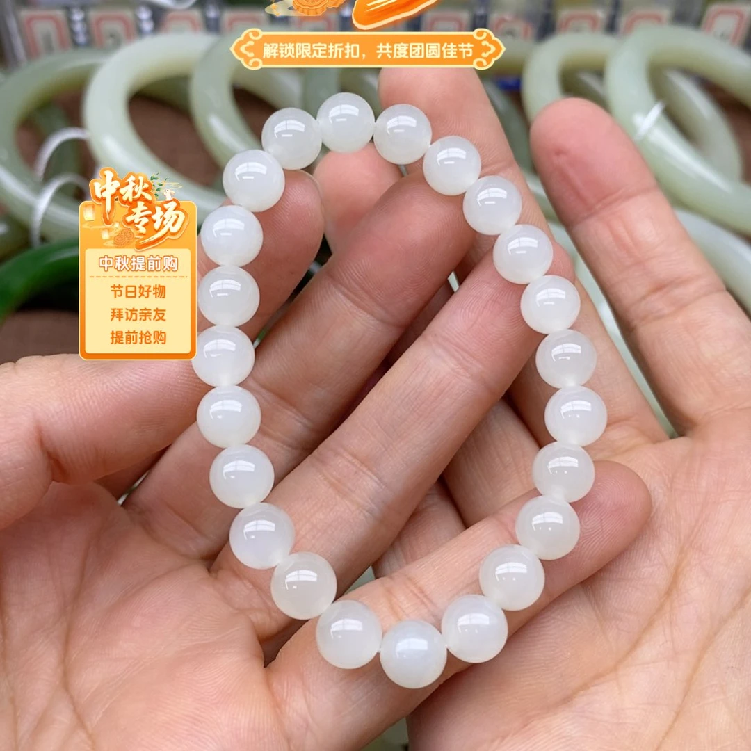未镶嵌手链和田玉卡8