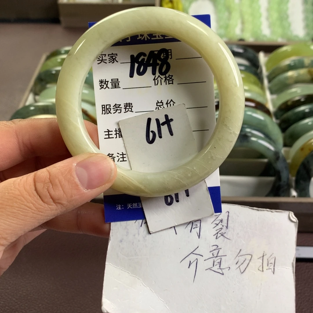 蛇纹石玉未镶嵌手镯1848