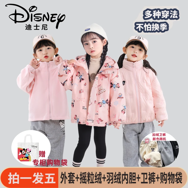 Disney/迪士尼儿童JX羽绒服印花冲锋衣三件套男女童外套XME4SU852