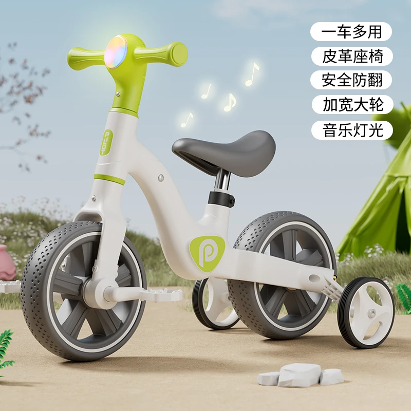 三轮车平衡滑行车宝宝脚踏三合一多功能滑步车