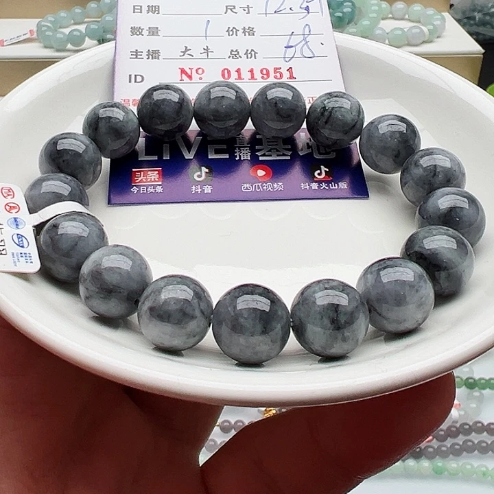 未镶嵌手链翡翠天然翡翠