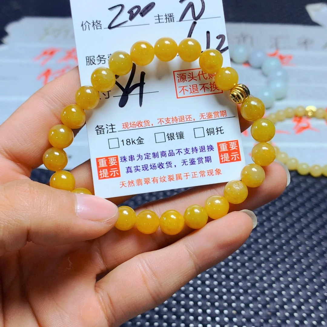 未镶嵌手链翡翠淡**风天然翡翠