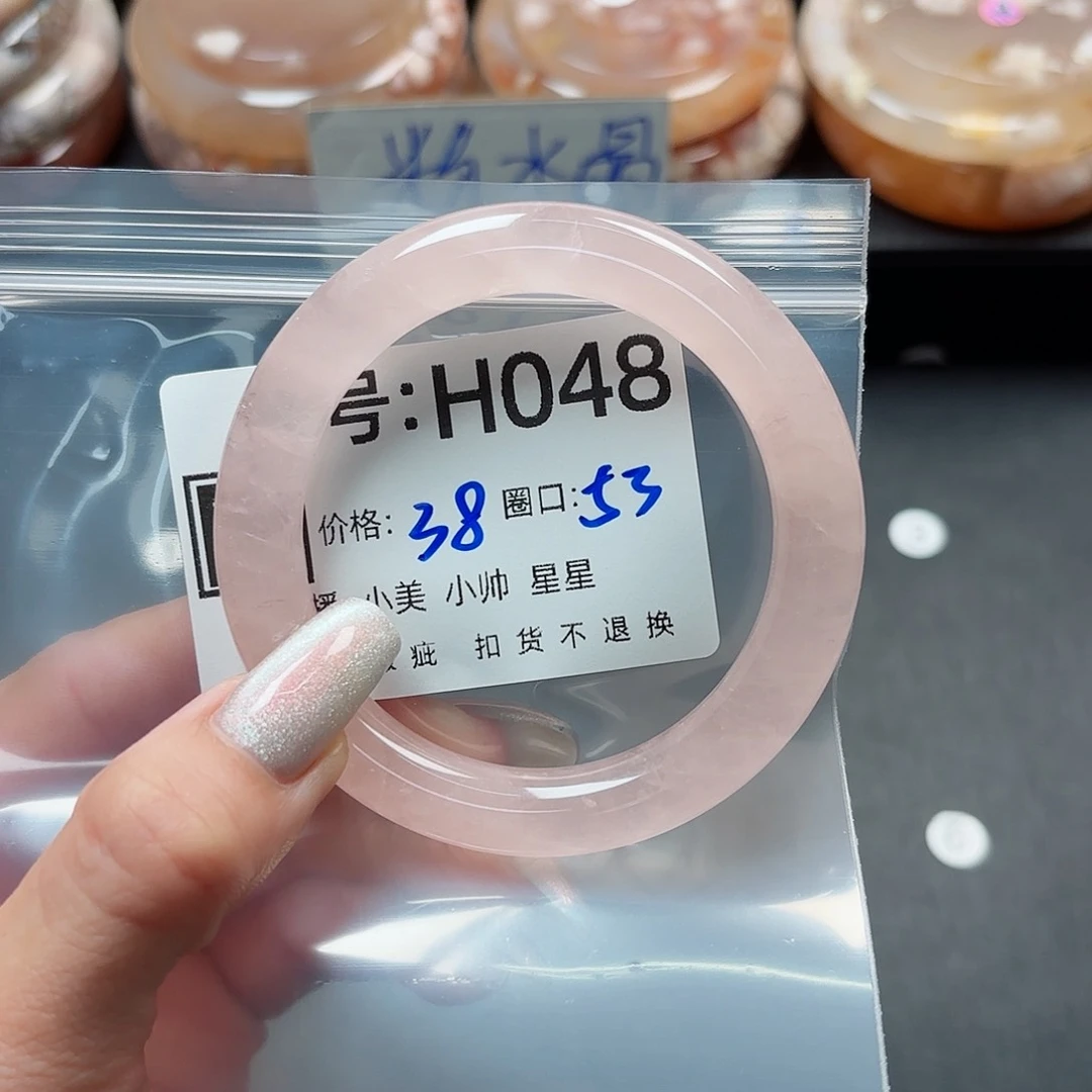石英质玉手镯合金?*豆
