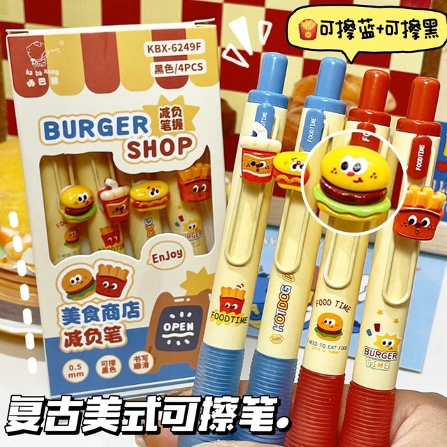 减负可擦中性笔小学生专用高颜值文具搞怪黑笔速干刷题创意按动笔