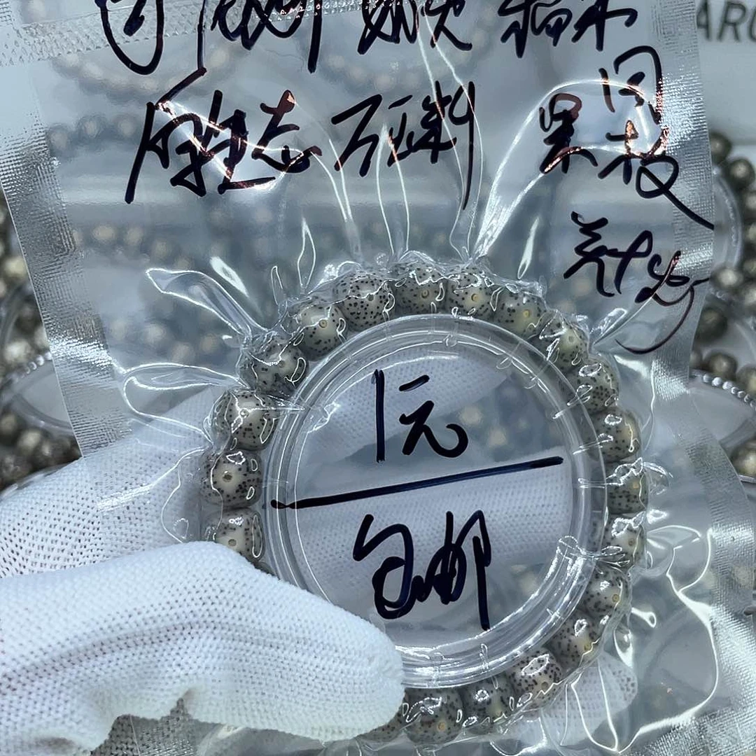 手串星月菩提002