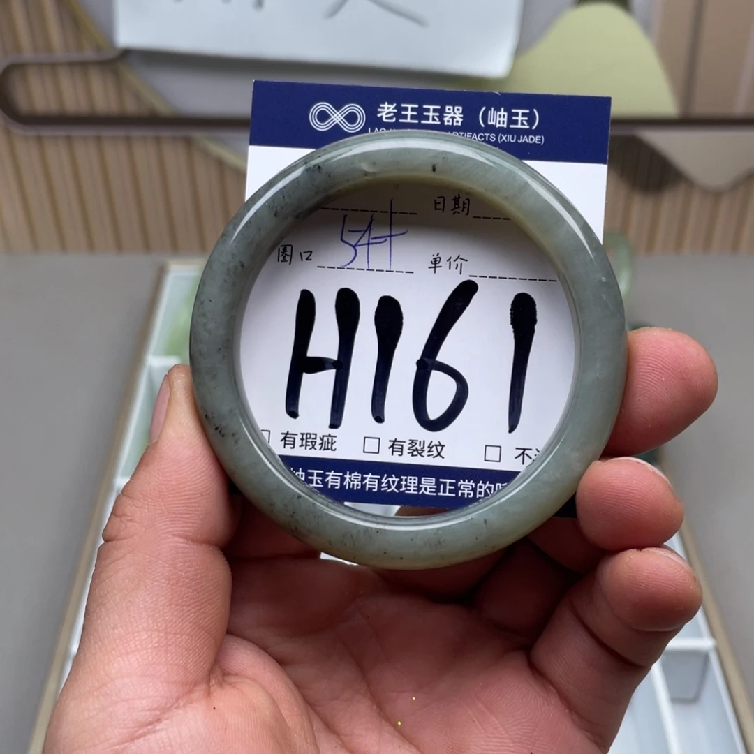 岫玉手镯手镯未镶嵌