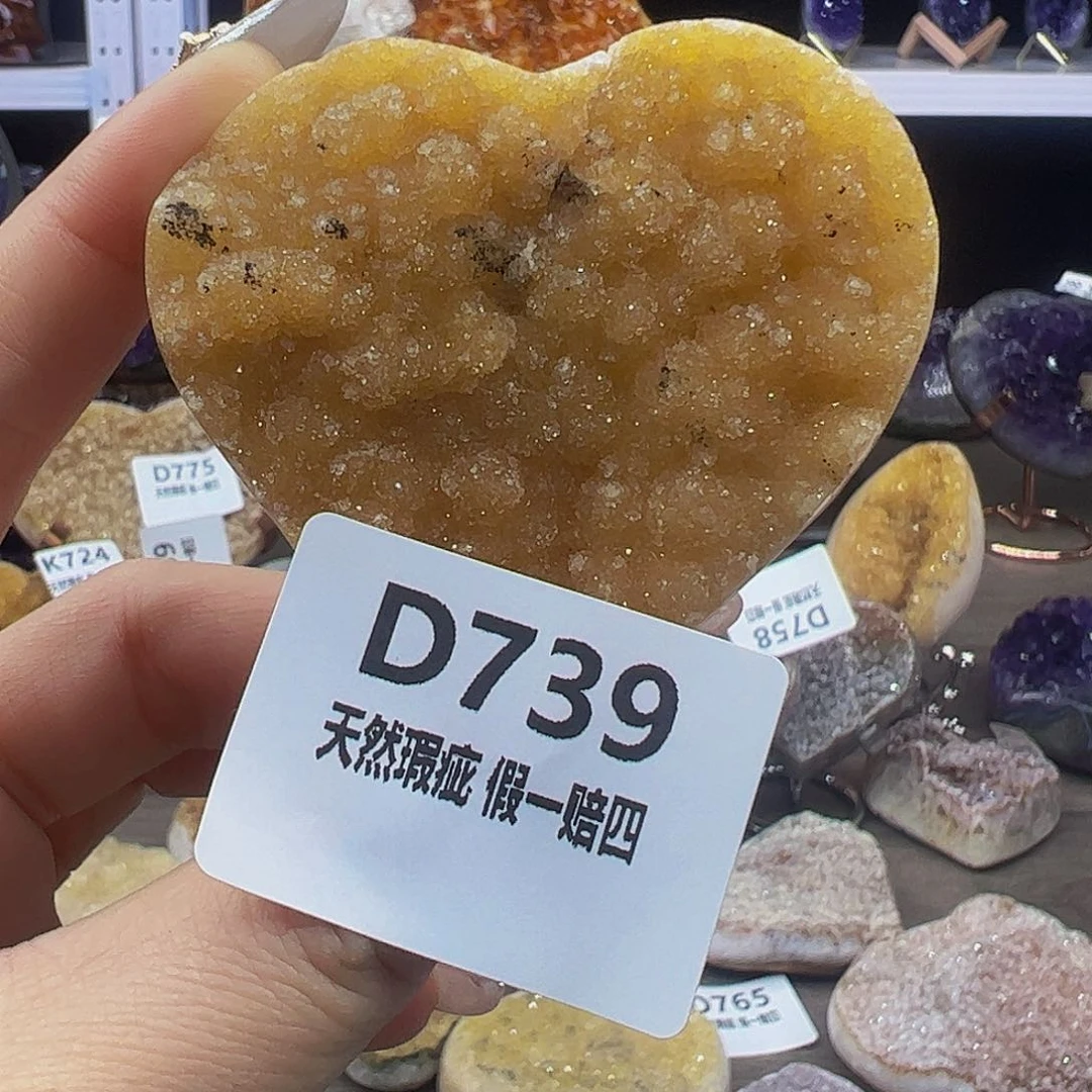 水晶随行未镶嵌包邮