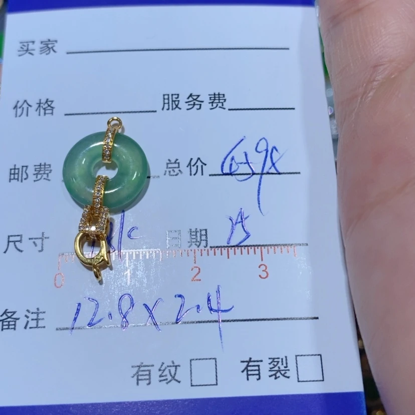 【闪购商品】翡翠颈饰18K金镶嵌磊*