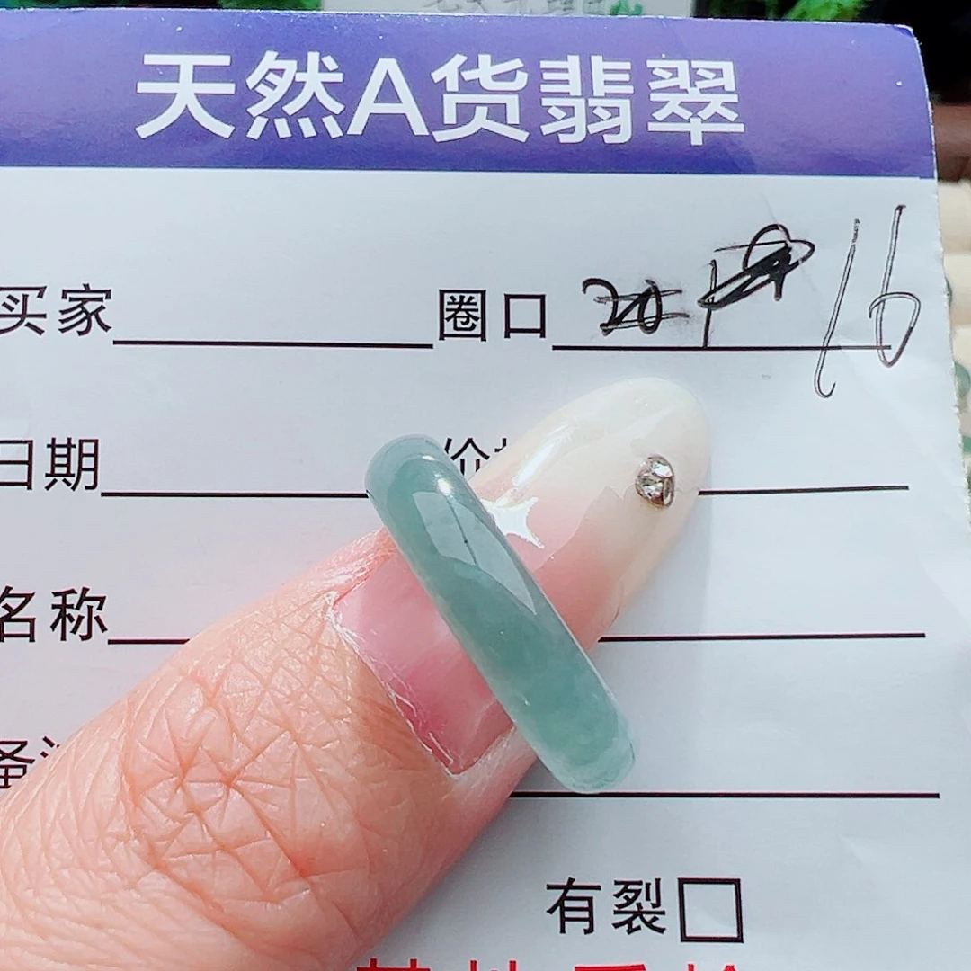 未镶嵌戒指翡翠戒指