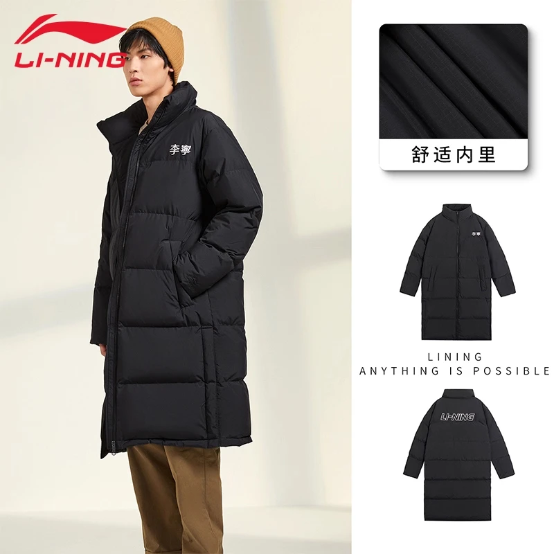 李宁羽绒服男款运动服防风立领翻领成人长款时尚秋冬宽松鸭绒加厚