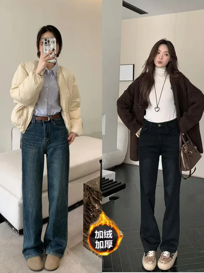 女秋冬季牛仔裤2025新款加绒加厚高腰小个子窄版直筒裤大码显瘦