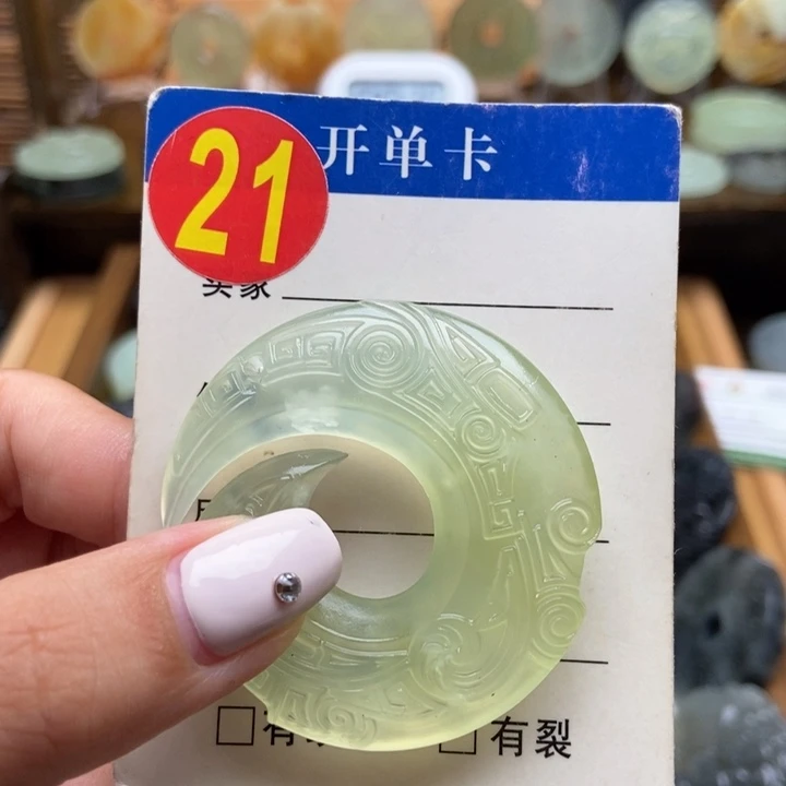 未镶嵌蛇纹石玉挂件Y**?