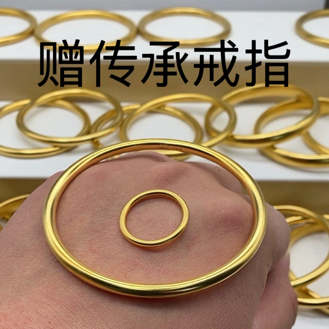 合金手镯 赠传承戒指精工版4毫米实心不掉色传承闭口手镯