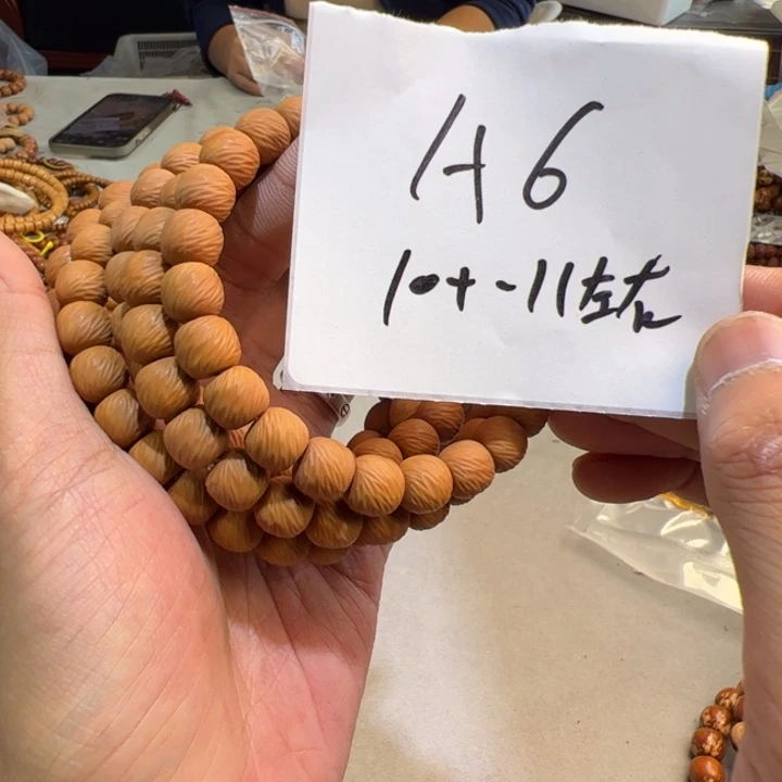 猴头核桃手串A6%%%%%%%%%%%