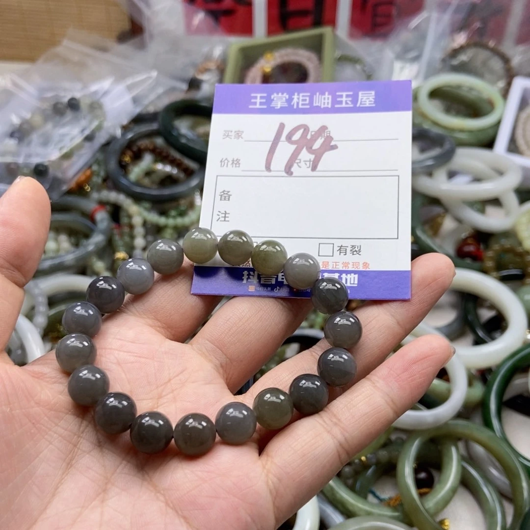 手链未镶嵌和田玉