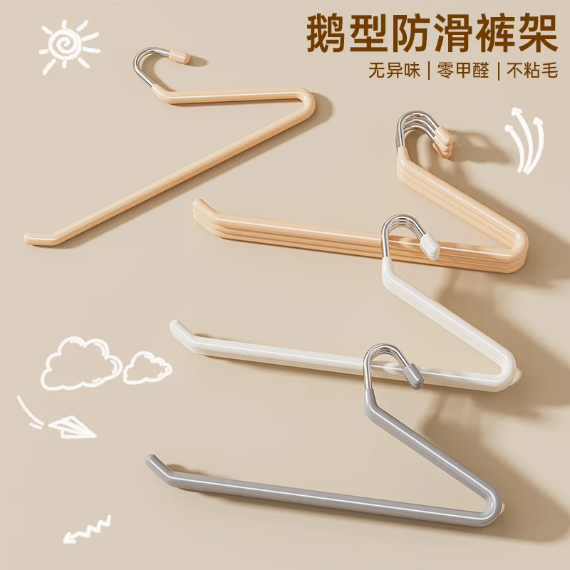 鹅型裤架家用挂裤子衣架专用无痕裤夹防滑2形Z字衣柜内置收纳神器