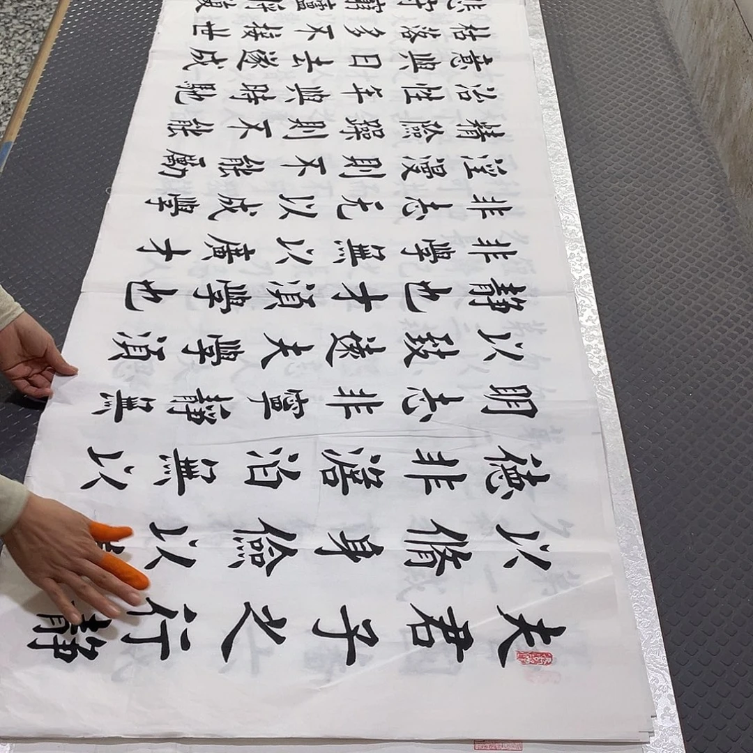 书法老师真人手写杨打包