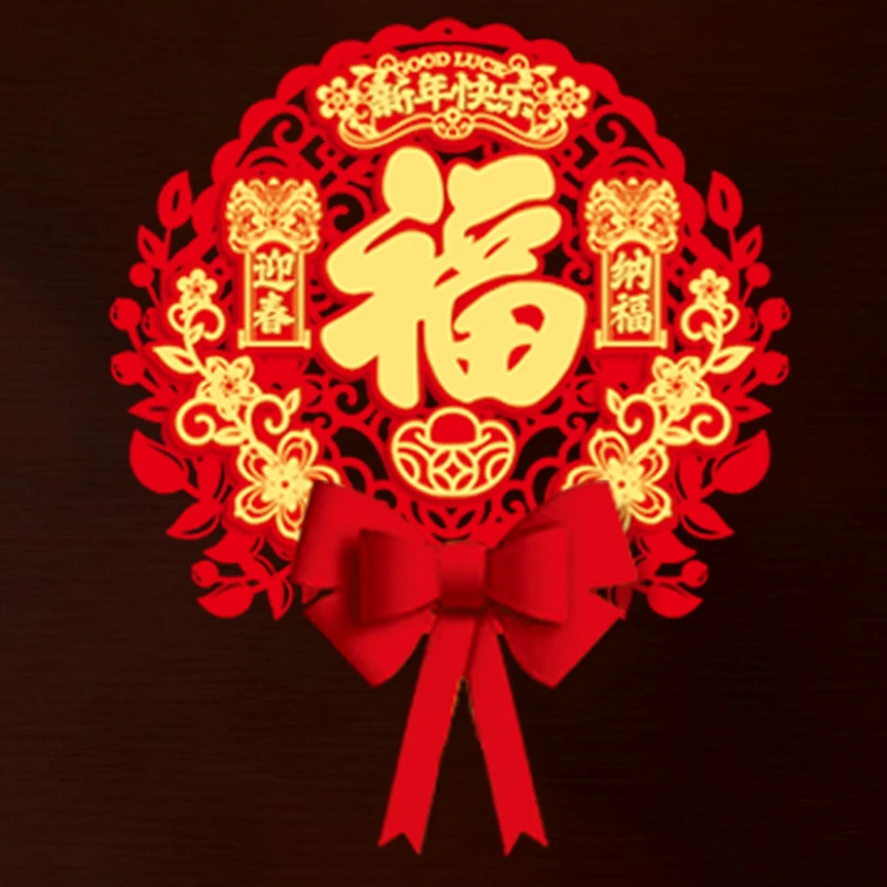 2026马年新年春节门贴福字卡通植绒门福家用装饰贴纸舞狮福字贴