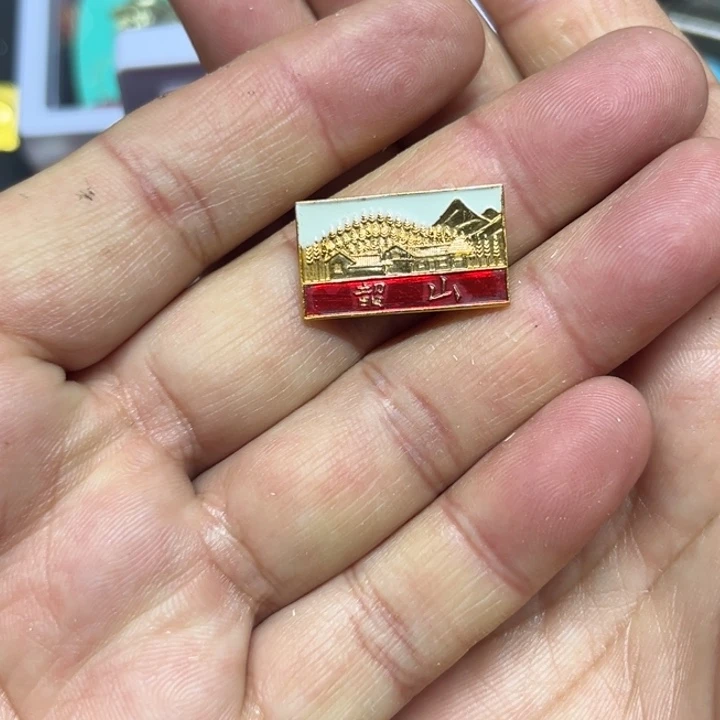 韶山爷爷像章大放漏