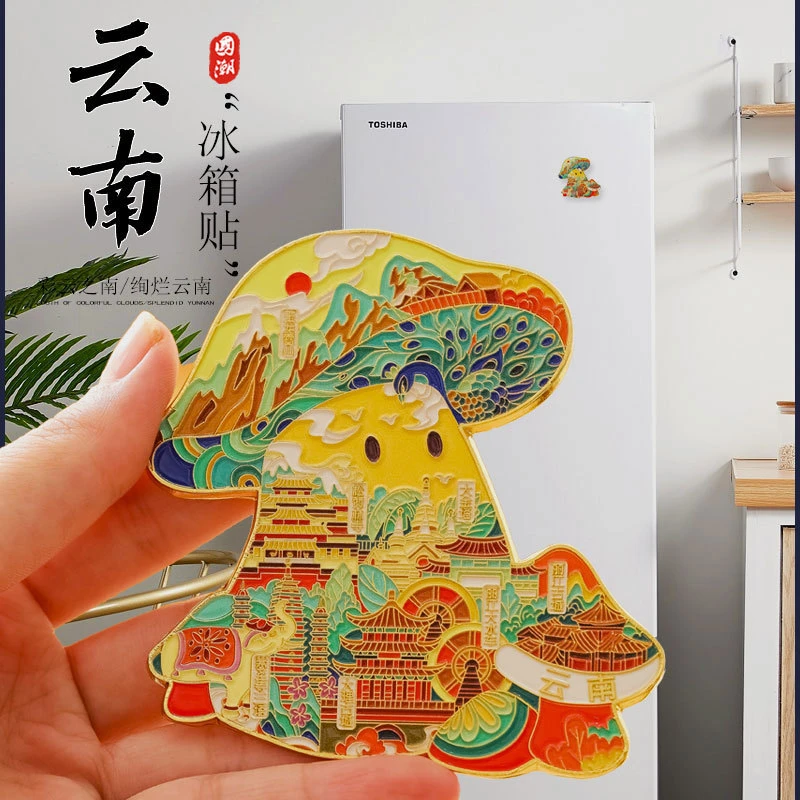 云南丽江景区古城蘑菇造型创意城市文创旅游纪念品磁吸金属冰箱贴
