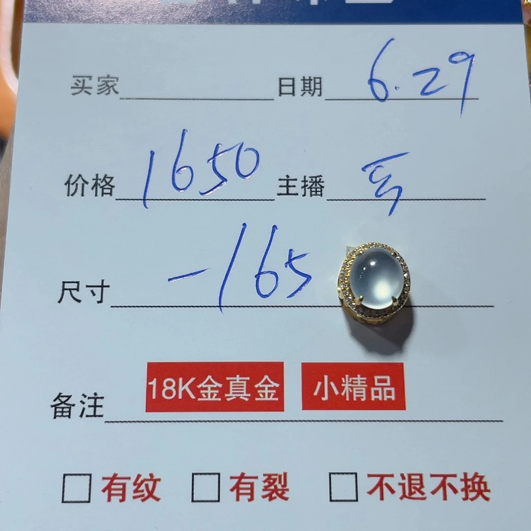 翡翠18K金镶嵌吊坠(不含链)吉**店