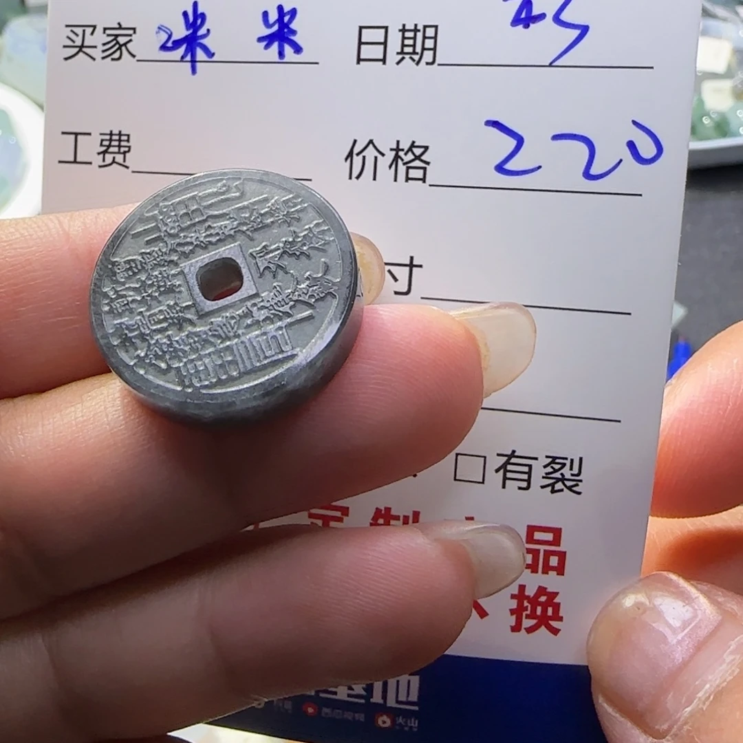 喏***米翡翠未镶嵌颈饰翡翠