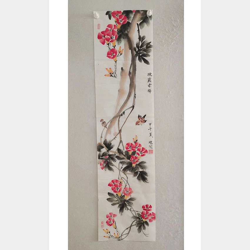 2026  纯手绘花老字画《晓露未晞》条幅  尺寸 137×34