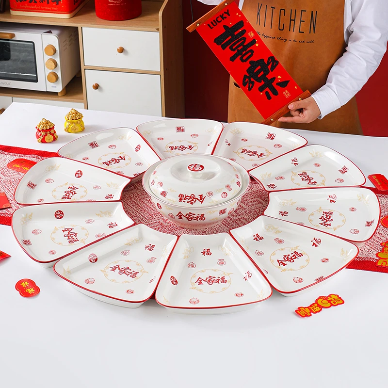 【全家福】11件套品锅款新款中式家用餐具
