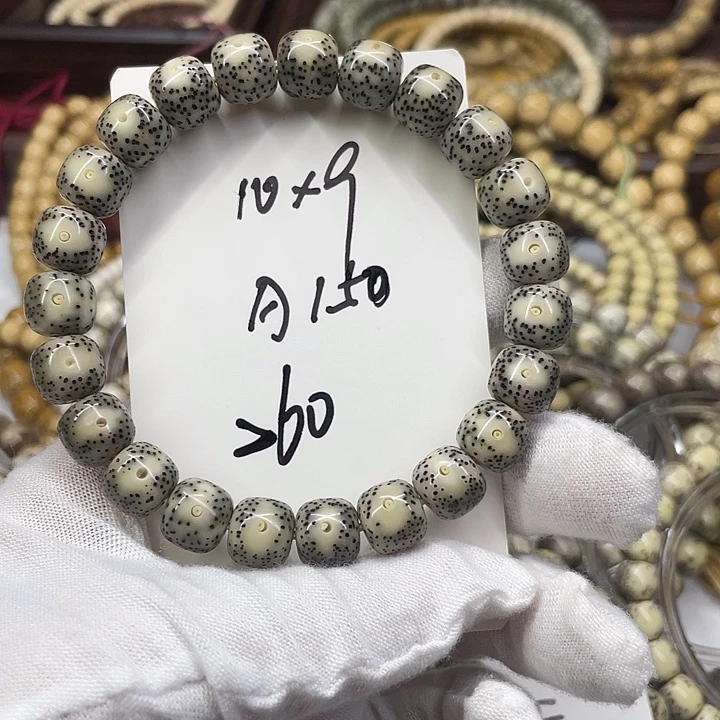 星月菩提吊坠绿白白A150