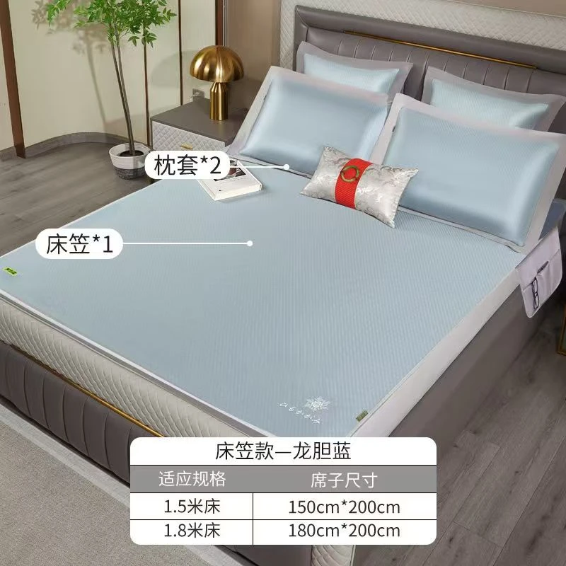 黄古林设计师款千鸟格床笠三件套凉席可机洗水洗高档冰丝席