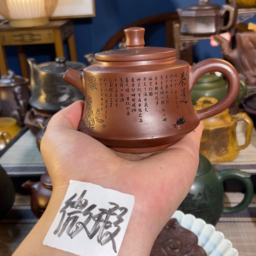 紫砂茶壶紫砂艺术