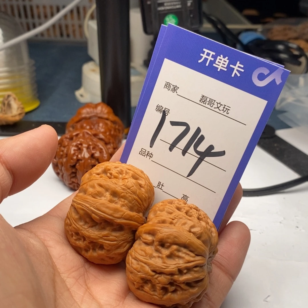 文玩核桃把件1714