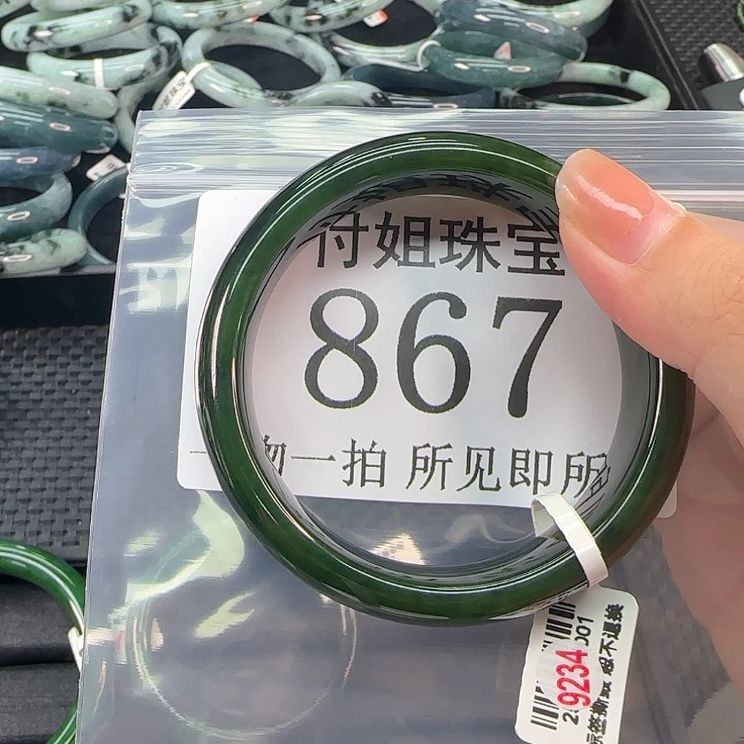 W***j和田玉未镶嵌颈饰手镯58 867