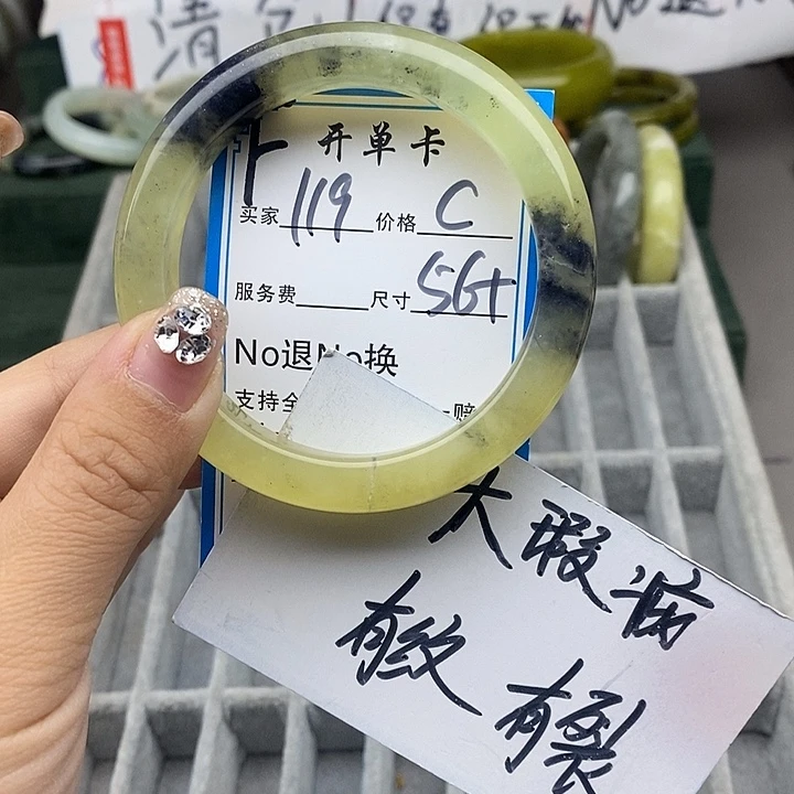 蛇纹石玉未镶嵌手链