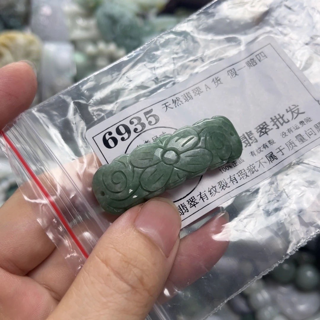 翡翠未镶嵌颈饰6935