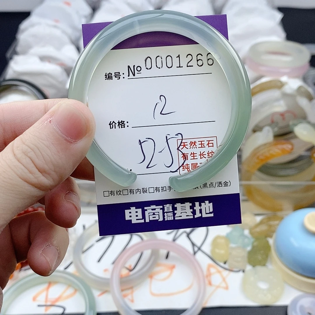 玛瑙/玉髓未镶嵌手镯1266